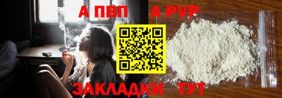 кокаин Можайск