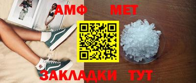 стафф Моздок