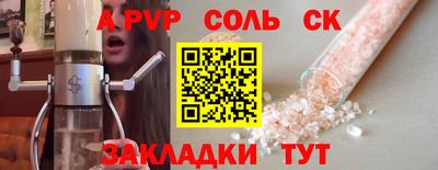 стафф Моздок