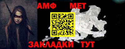 кокаин Можайск
