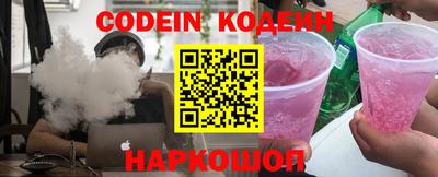 кокаин Можайск