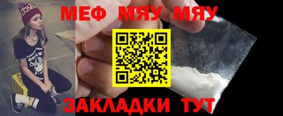 стафф Моздок