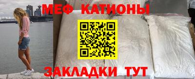 стафф Моздок