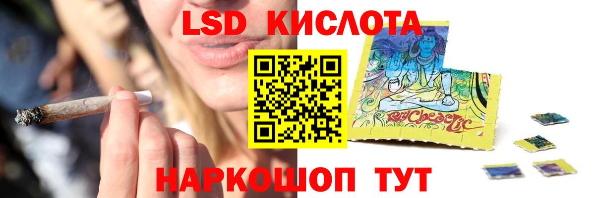 Усть-Джегута  Лсд 25 экстази ecstasy    маркетплейс  LSD-25 экстази  Вход с VPN  LSD-25 экстази кислота 