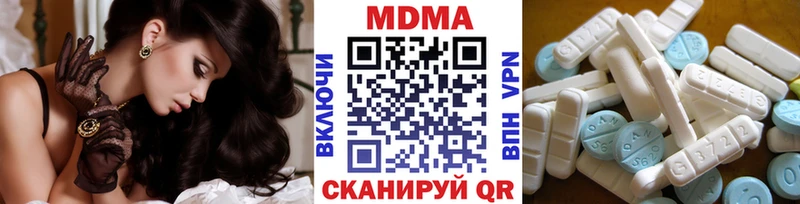 МДМА молли  Усть-Джегута 