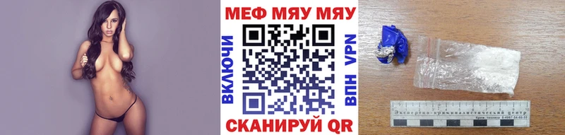 цены наркотик  Усть-Джегута  Меф мяу мяу 