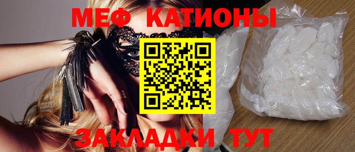 МЕФ мука Усть-Джегута