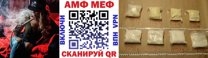Первитин винт  где продают наркотики  Усть-Джегута 