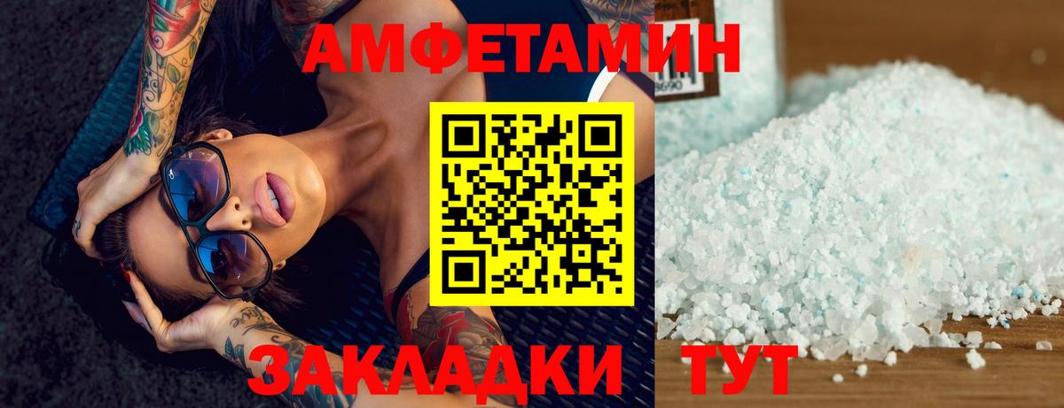 МЕТАМФЕТАМИН кристалл  Вход с VPN  Усть-Джегута  МЕТАМФЕТАМИН кристалл 