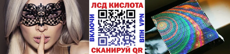 Наркотические марки 1500мкг  закладка  Усть-Джегута 