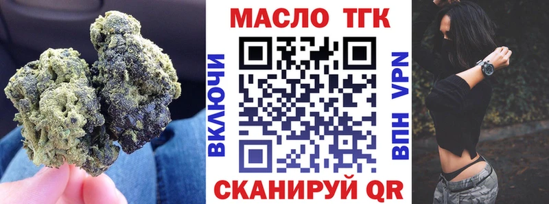наркошоп  Усть-Джегута  ТГК вейп 