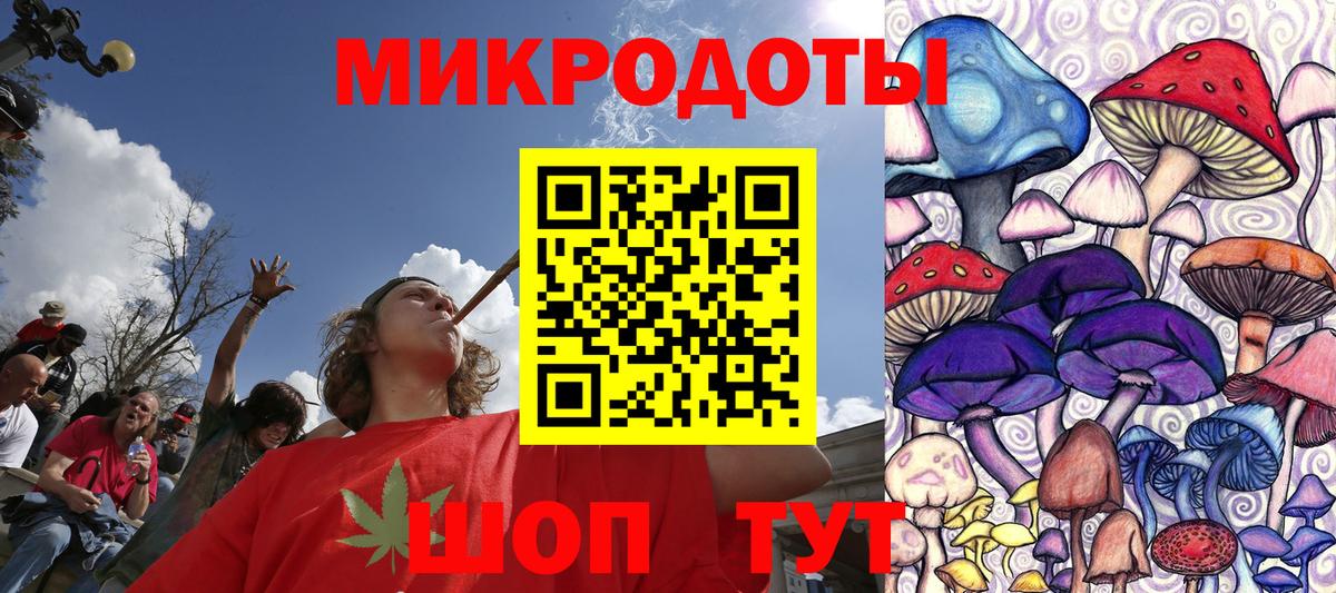 Усть-Джегута  Галлюциногенные грибы Magic Shrooms  Вход с VPN 